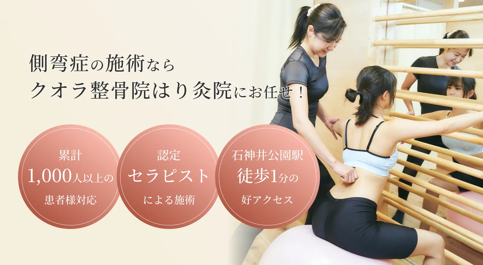 シュロス法 シュロスセラピー 側弯症治療 リハビリ本セット 理学療法 整体師向け シュロス法による側弯症治療 普及版 | クリスタ・レーネルト